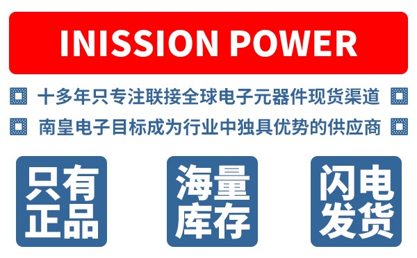 Inission Power��˾